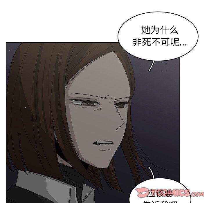 同人漫画全集h韩漫全集-第34话无删减无遮挡章节图片 