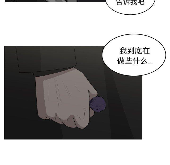 同人漫画全集h韩漫全集-第34话无删减无遮挡章节图片 