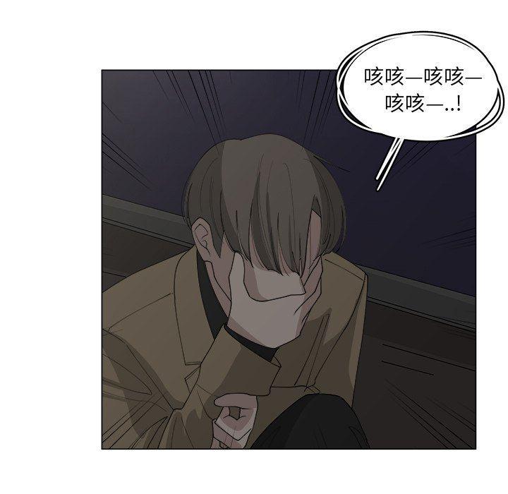同人漫画全集h韩漫全集-第34话无删减无遮挡章节图片 