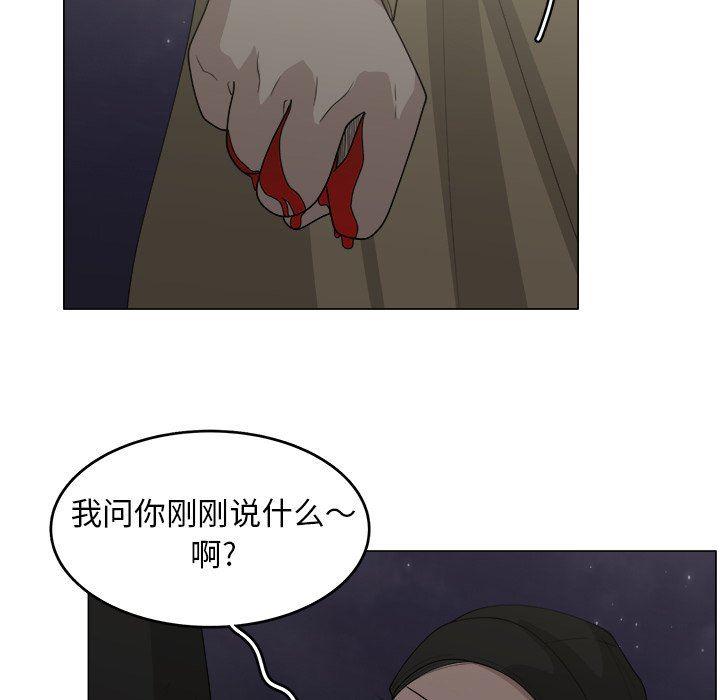 同人漫画全集h韩漫全集-第34话无删减无遮挡章节图片 