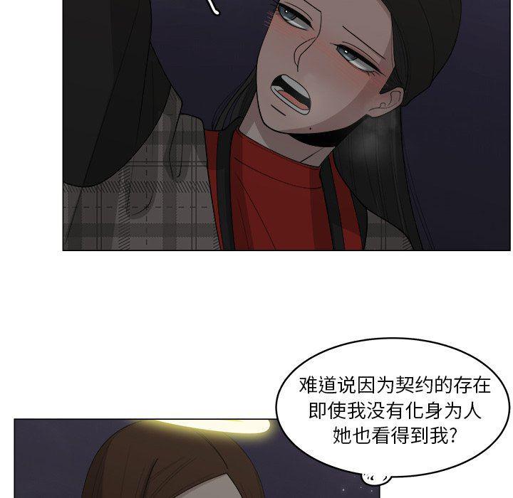 同人漫画全集h韩漫全集-第34话无删减无遮挡章节图片 