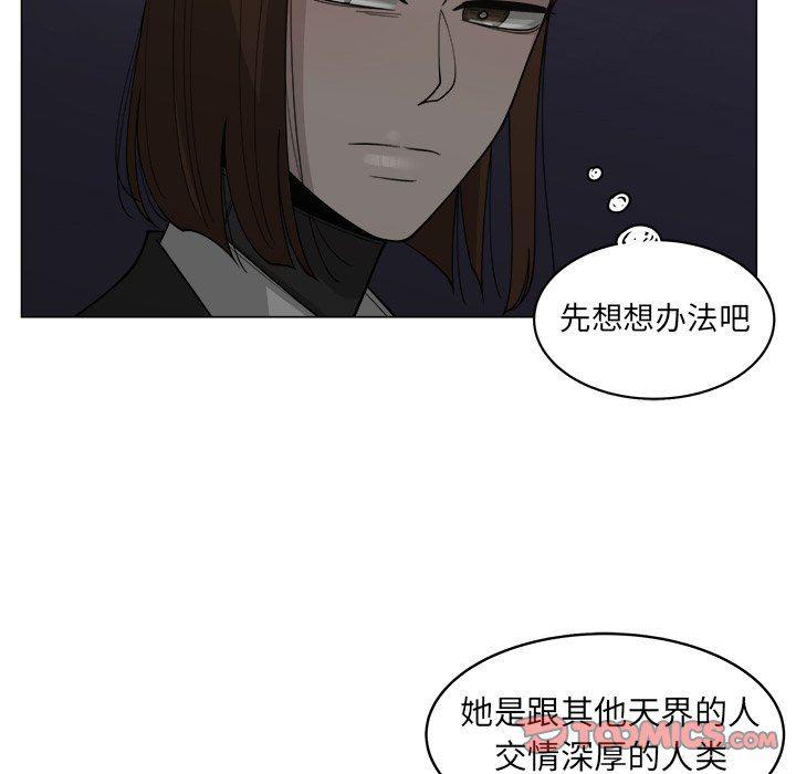 同人漫画全集h韩漫全集-第34话无删减无遮挡章节图片 