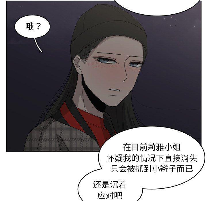 同人漫画全集h韩漫全集-第34话无删减无遮挡章节图片 