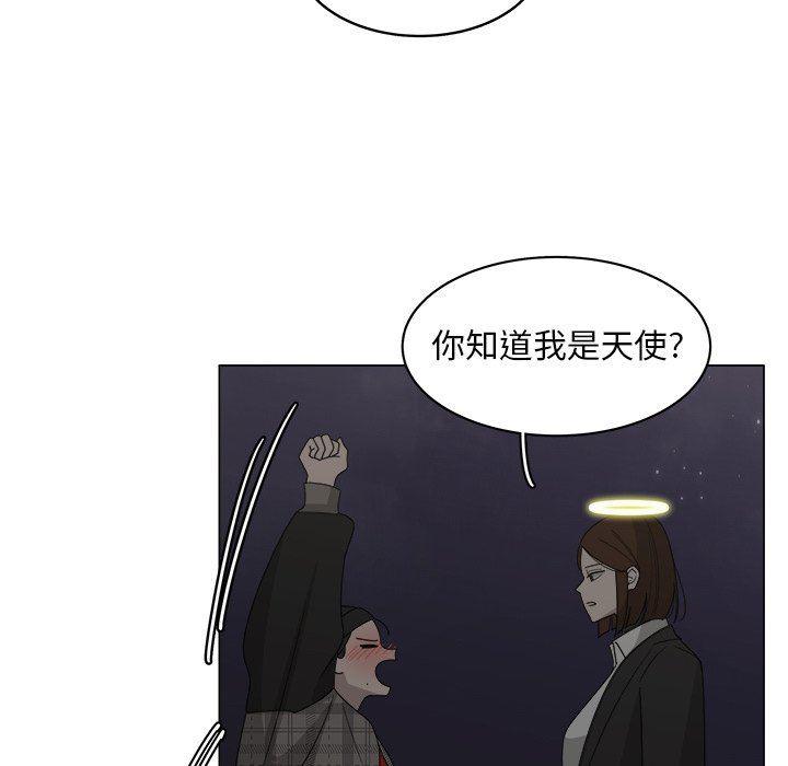 同人漫画全集h韩漫全集-第34话无删减无遮挡章节图片 