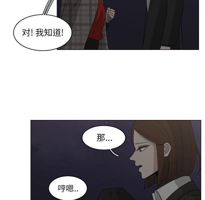同人漫画全集h韩漫全集-第34话无删减无遮挡章节图片 