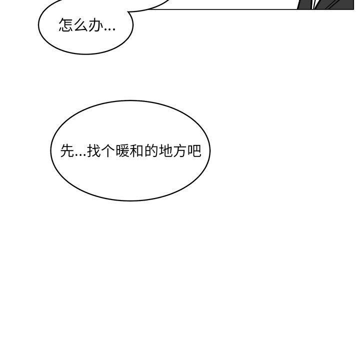 同人漫画全集h韩漫全集-第34话无删减无遮挡章节图片 