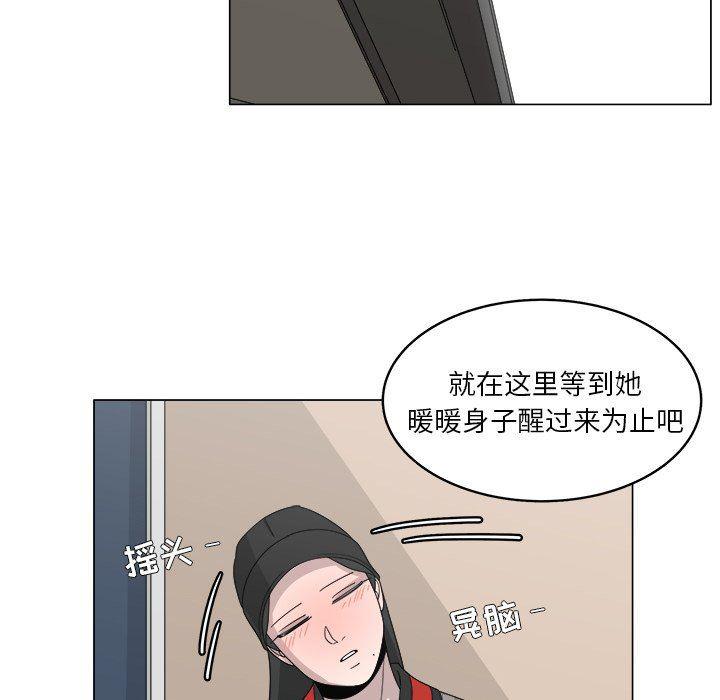 同人漫画全集h韩漫全集-第34话无删减无遮挡章节图片 
