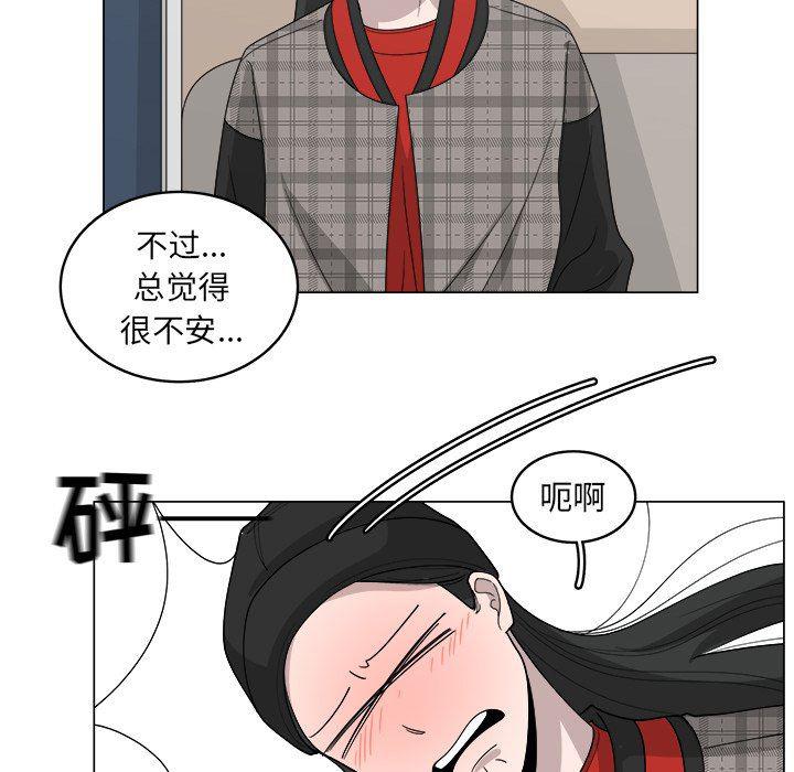 同人漫画全集h韩漫全集-第34话无删减无遮挡章节图片 