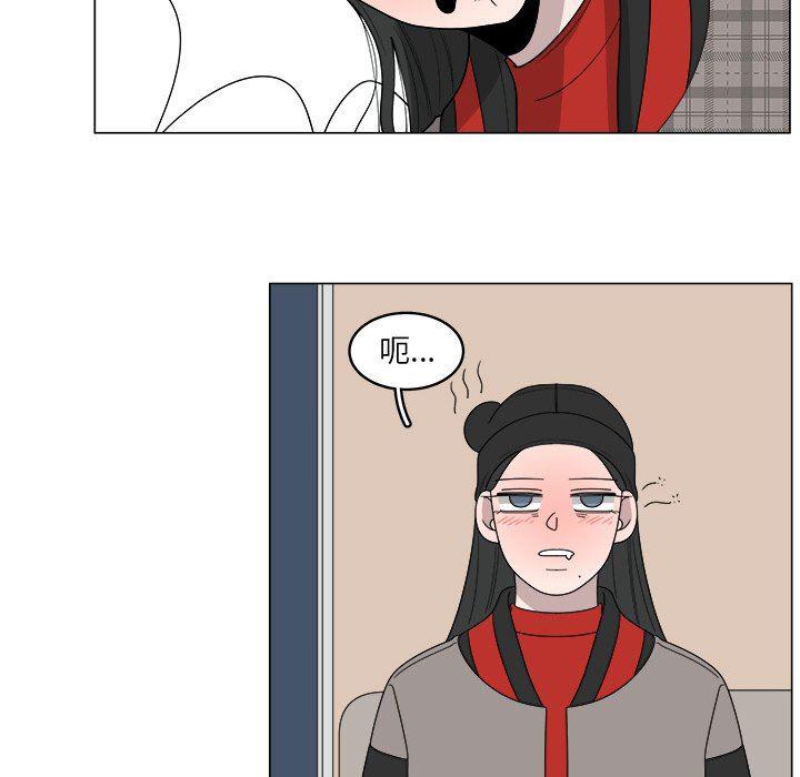 同人漫画全集h韩漫全集-第34话无删减无遮挡章节图片 