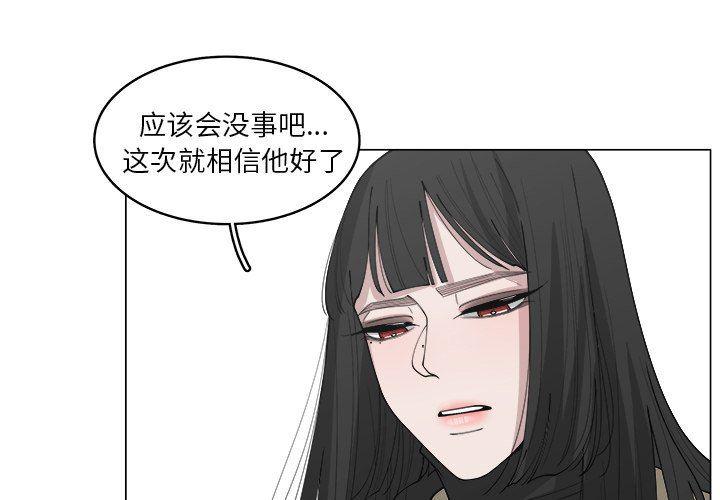 同人漫画全集h韩漫全集-第34话无删减无遮挡章节图片 