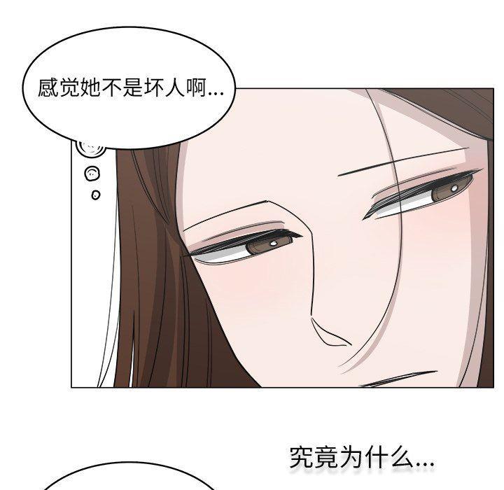 同人漫画全集h韩漫全集-第34话无删减无遮挡章节图片 