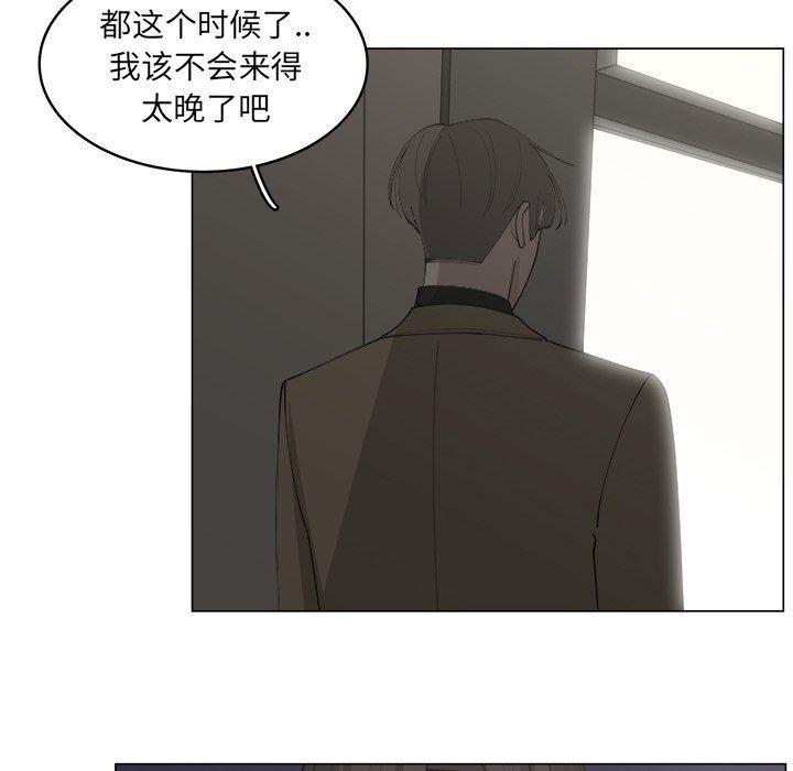 同人漫画全集h韩漫全集-第34话无删减无遮挡章节图片 