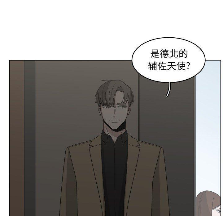 同人漫画全集h韩漫全集-第34话无删减无遮挡章节图片 