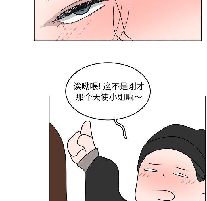 同人漫画全集h韩漫全集-第34话无删减无遮挡章节图片 