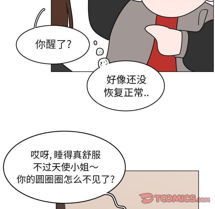同人漫画全集h韩漫全集-第34话无删减无遮挡章节图片 