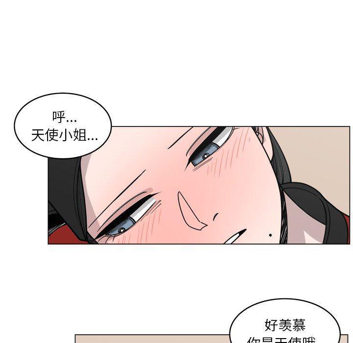 同人漫画全集h韩漫全集-第34话无删减无遮挡章节图片 