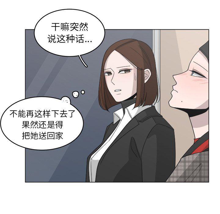 同人漫画全集h韩漫全集-第34话无删减无遮挡章节图片 