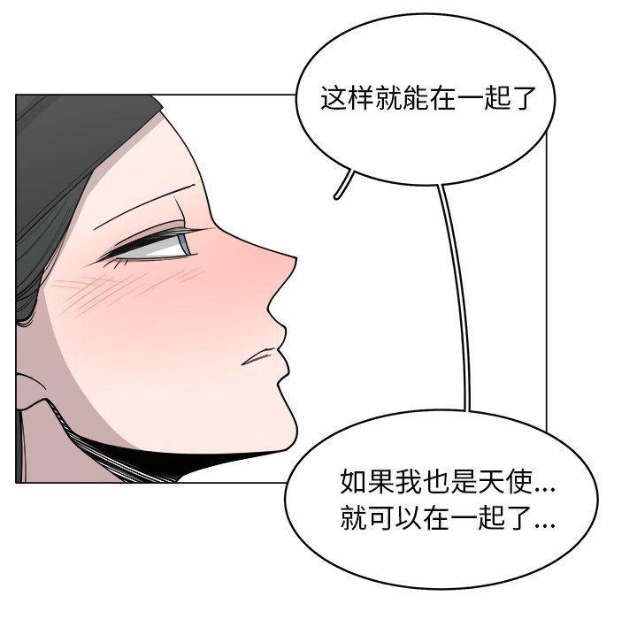 同人漫画全集h韩漫全集-第34话无删减无遮挡章节图片 