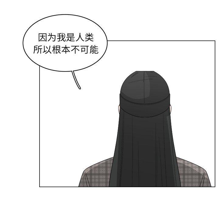 同人漫画全集h韩漫全集-第34话无删减无遮挡章节图片 