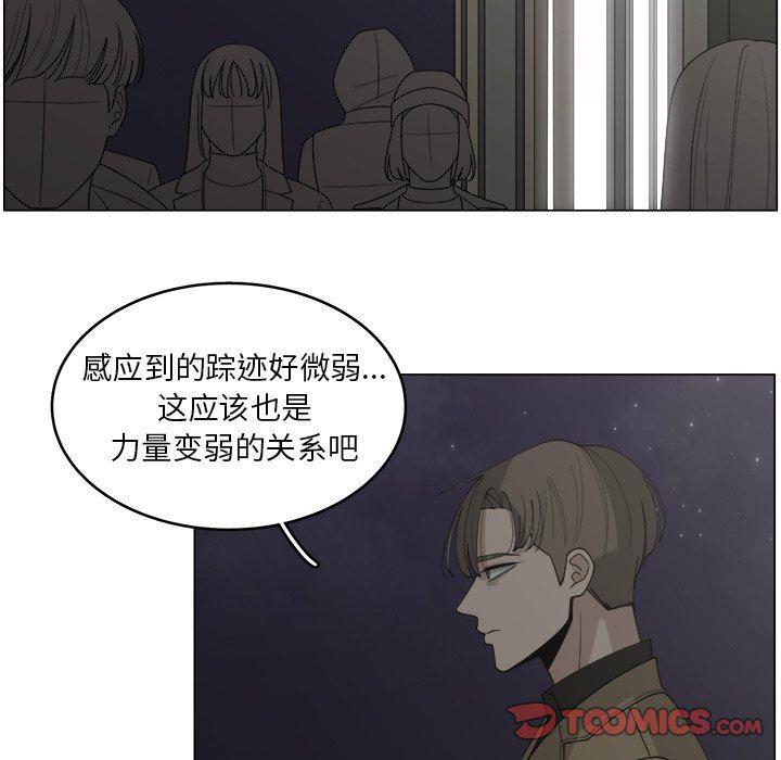 同人漫画全集h韩漫全集-第34话无删减无遮挡章节图片 