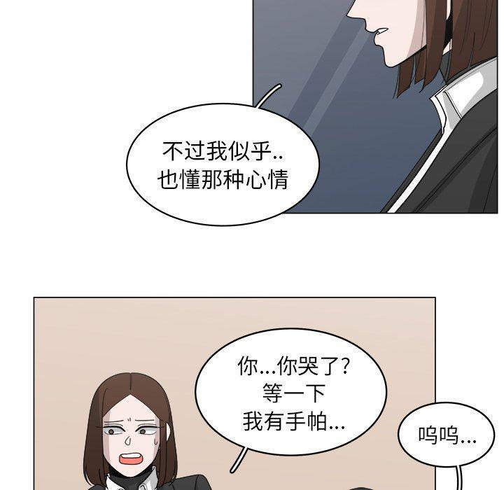 同人漫画全集h韩漫全集-第34话无删减无遮挡章节图片 