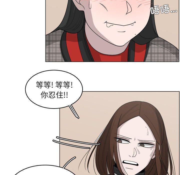 同人漫画全集h韩漫全集-第34话无删减无遮挡章节图片 