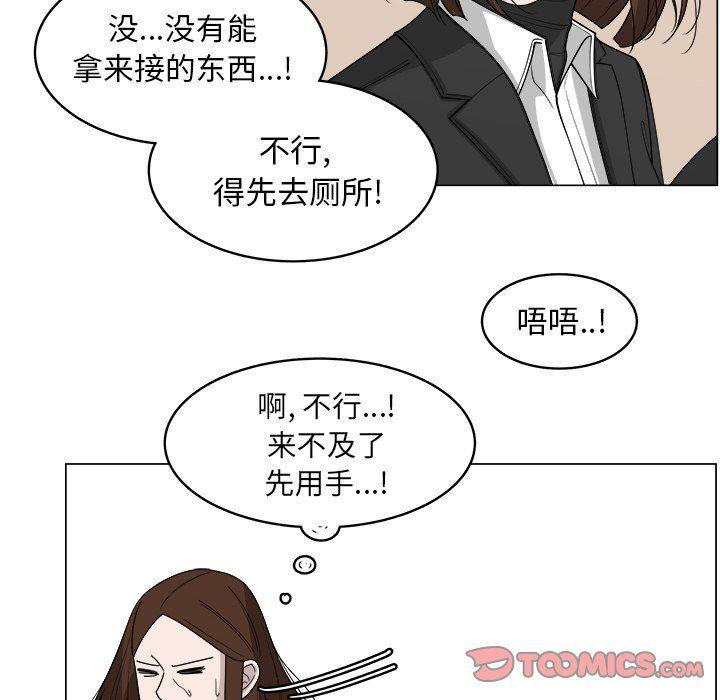 同人漫画全集h韩漫全集-第34话无删减无遮挡章节图片 
