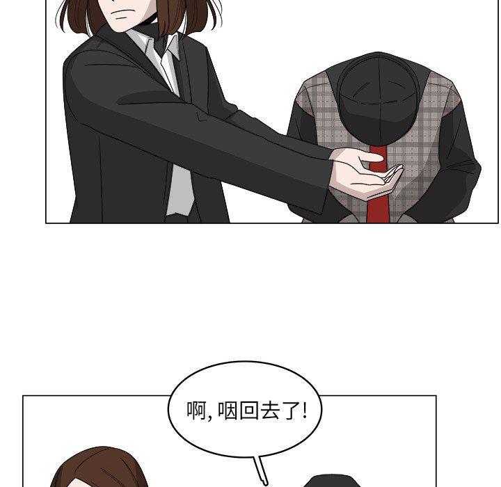 同人漫画全集h韩漫全集-第34话无删减无遮挡章节图片 