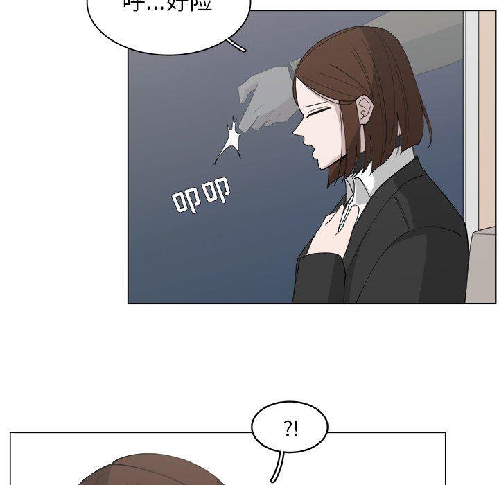 同人漫画全集h韩漫全集-第34话无删减无遮挡章节图片 