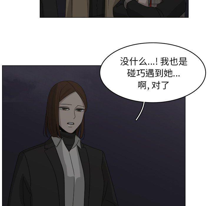 同人漫画全集h韩漫全集-第34话无删减无遮挡章节图片 