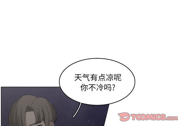 同人漫画全集h韩漫全集-第35话无删减无遮挡章节图片 