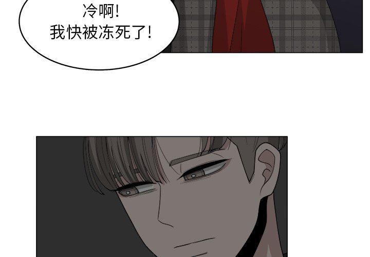 同人漫画全集h韩漫全集-第35话无删减无遮挡章节图片 