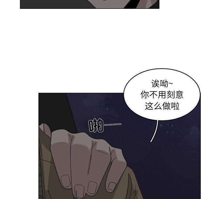 同人漫画全集h韩漫全集-第35话无删减无遮挡章节图片 