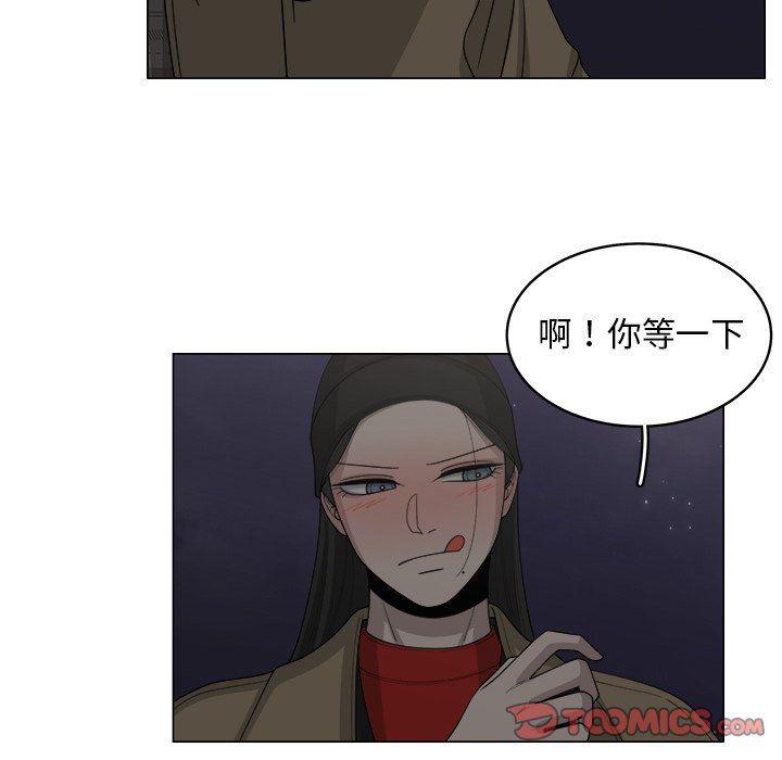 同人漫画全集h韩漫全集-第35话无删减无遮挡章节图片 