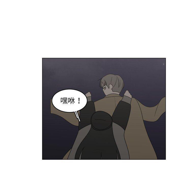 同人漫画全集h韩漫全集-第35话无删减无遮挡章节图片 