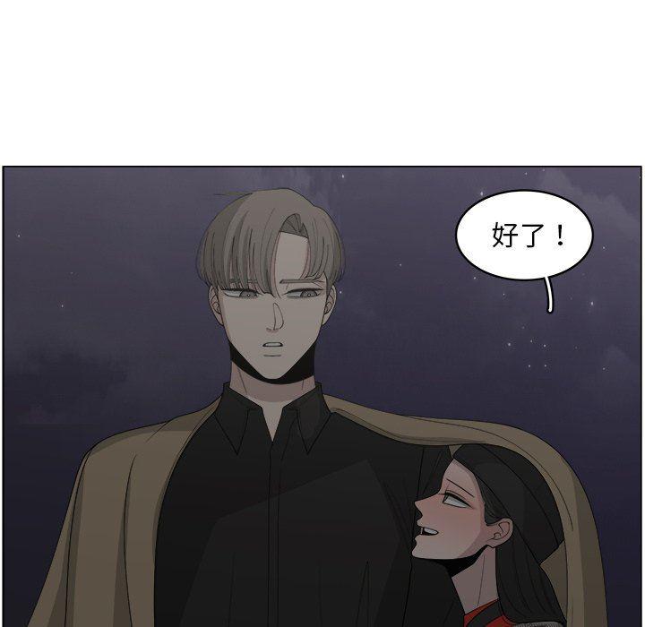 同人漫画全集h韩漫全集-第35话无删减无遮挡章节图片 
