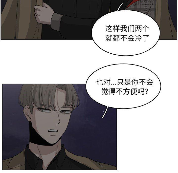 同人漫画全集h韩漫全集-第35话无删减无遮挡章节图片 