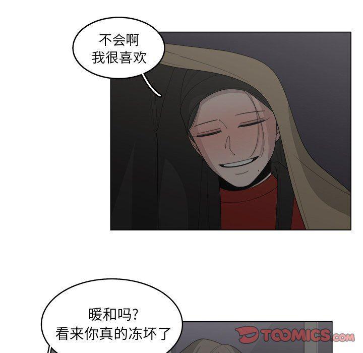 同人漫画全集h韩漫全集-第35话无删减无遮挡章节图片 