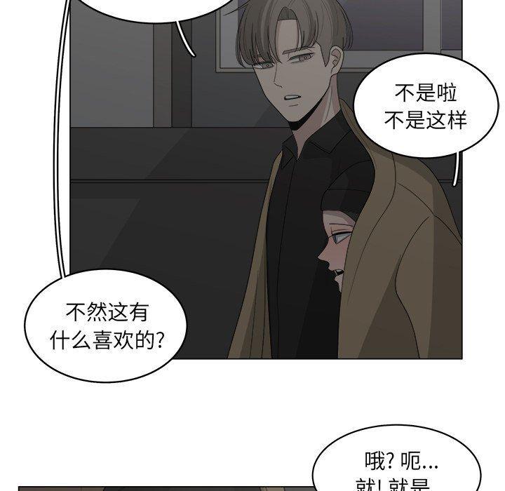 同人漫画全集h韩漫全集-第35话无删减无遮挡章节图片 