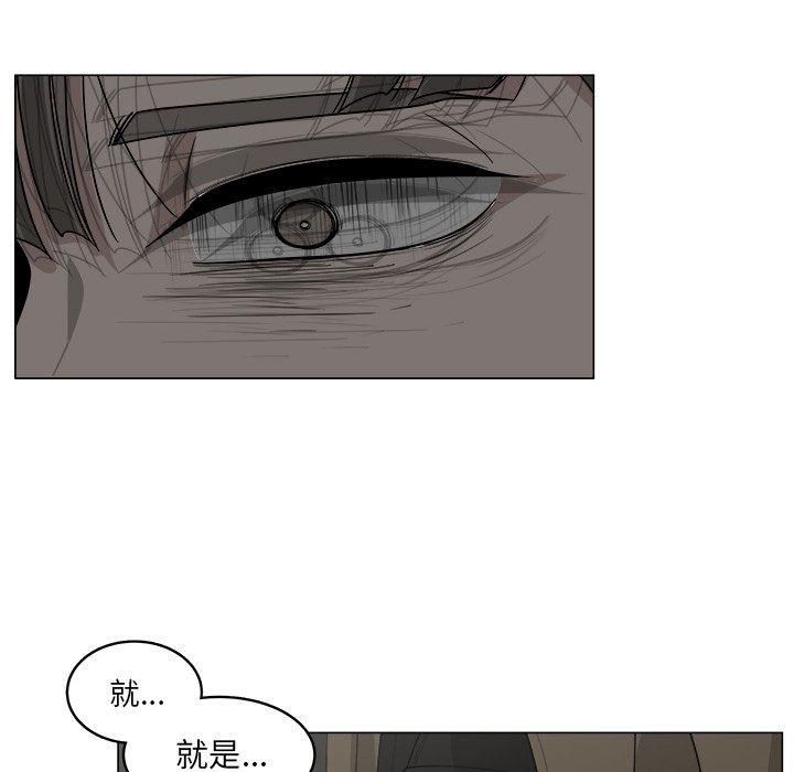 同人漫画全集h韩漫全集-第35话无删减无遮挡章节图片 