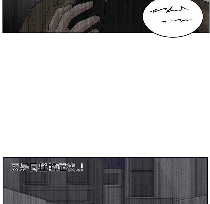 同人漫画全集h韩漫全集-第35话无删减无遮挡章节图片 