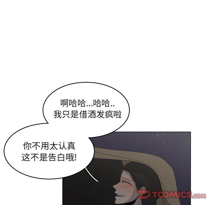 同人漫画全集h韩漫全集-第35话无删减无遮挡章节图片 