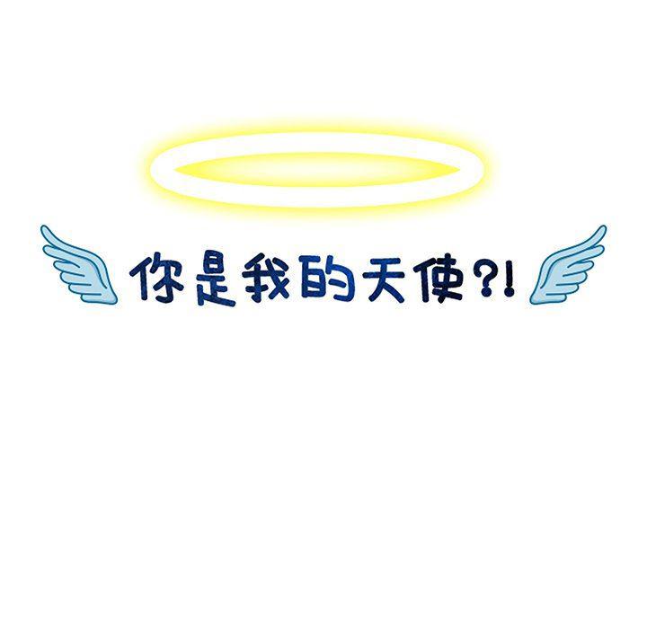 同人漫画全集h韩漫全集-第35话无删减无遮挡章节图片 
