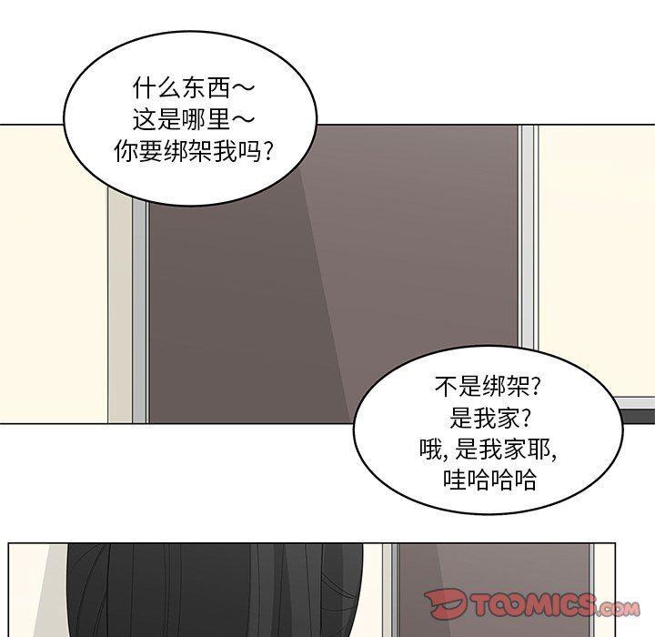 同人漫画全集h韩漫全集-第35话无删减无遮挡章节图片 