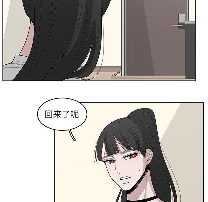 同人漫画全集h韩漫全集-第35话无删减无遮挡章节图片 