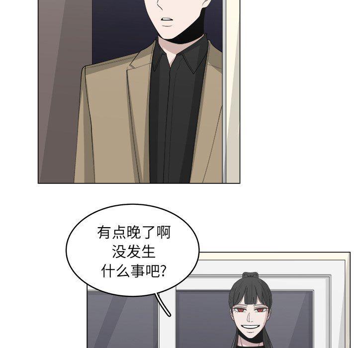 同人漫画全集h韩漫全集-第35话无删减无遮挡章节图片 