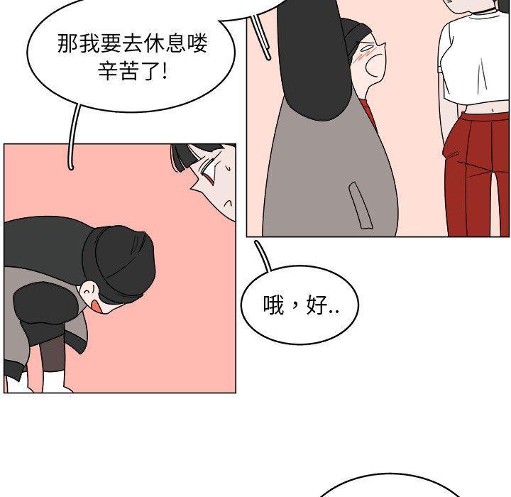 同人漫画全集h韩漫全集-第35话无删减无遮挡章节图片 