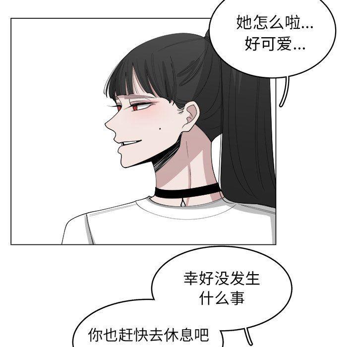 同人漫画全集h韩漫全集-第35话无删减无遮挡章节图片 