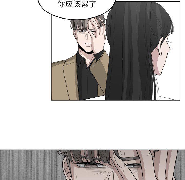 同人漫画全集h韩漫全集-第35话无删减无遮挡章节图片 