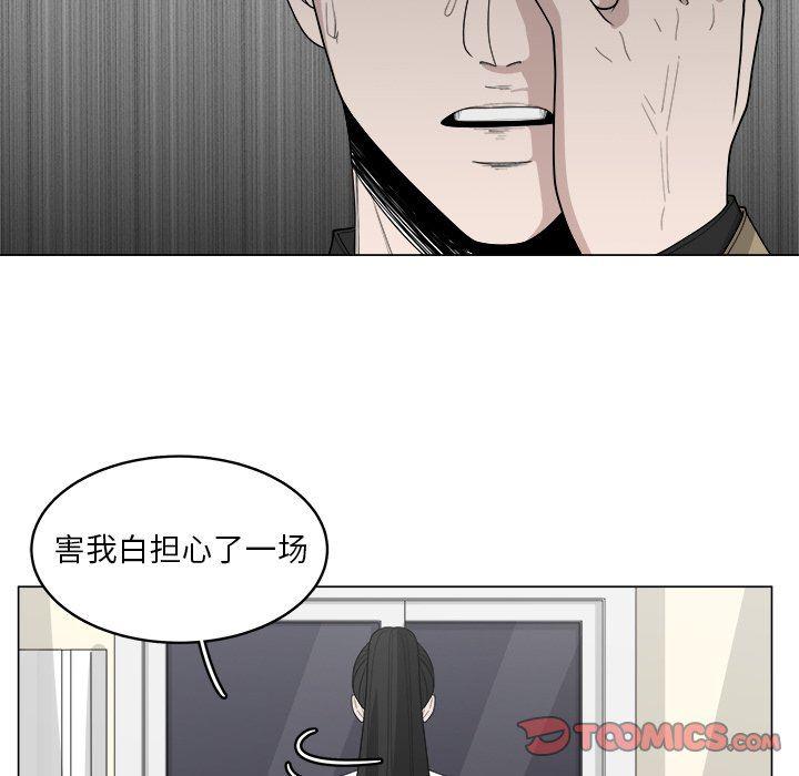 同人漫画全集h韩漫全集-第35话无删减无遮挡章节图片 